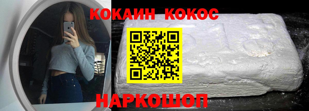 Богородск  цены наркотик  Кокаин VHQ  Вход с VPN  COCAIN 99%  КОКАИН 