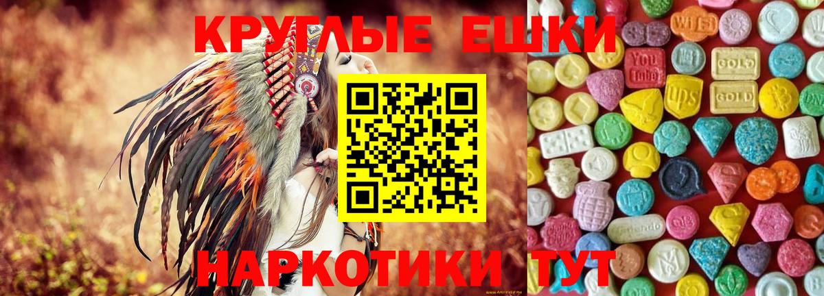 ЭКСТАЗИ Philipp Plein  Ecstasy Philipp Plein  Вход с VPN  Богородск 