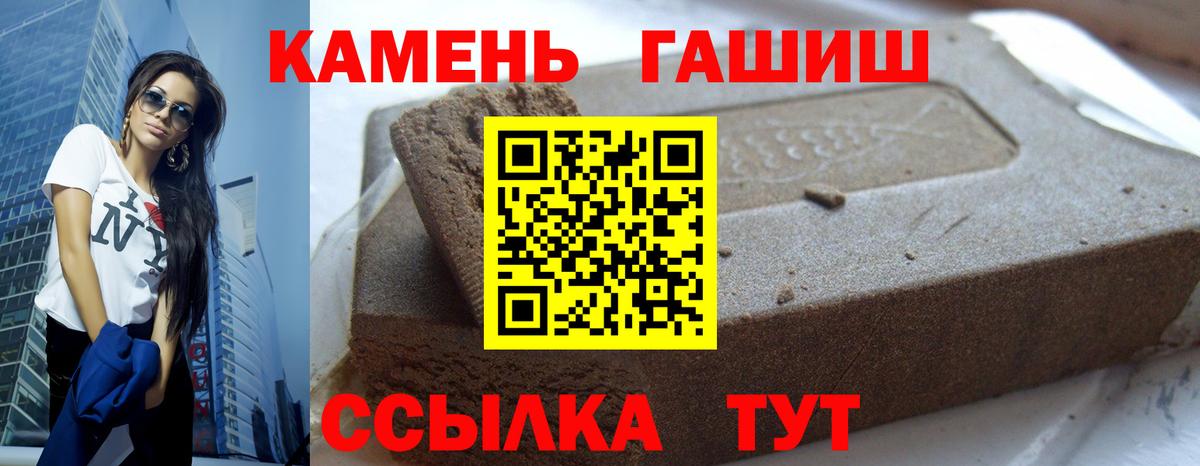 ГАШ  ГАШИШ Cannabis  Богородск  Вход с VPN  ГАШИШ Ice-O-Lator 