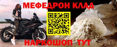 хмурый Сланцы