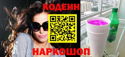 ALPHA-PVP Ставрополь
