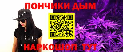 ALPHA-PVP Ставрополь