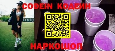 ALPHA-PVP Ставрополь
