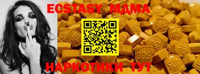 альфа пвп Среднеуральск