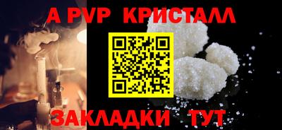 jwh Старая Купавна