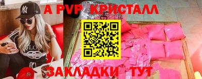 jwh Старая Купавна