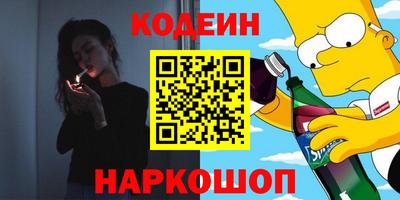 таблы Славянск-на-Кубани