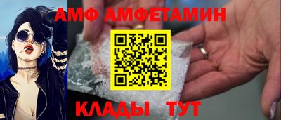 ALPHA-PVP Ставрополь