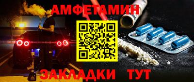 ALPHA-PVP Ставрополь