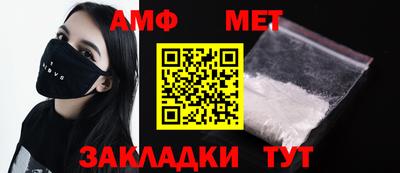 ALPHA-PVP Ставрополь
