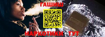 ALPHA-PVP Ставрополь