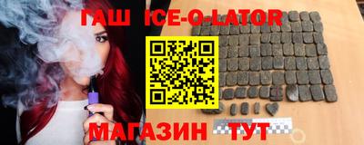 ALPHA-PVP Ставрополь