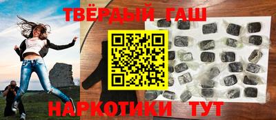 ALPHA-PVP Ставрополь