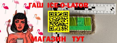 альфа пвп Среднеуральск