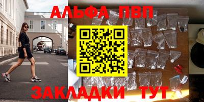 jwh Старая Купавна