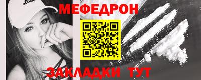 ALPHA-PVP Ставрополь