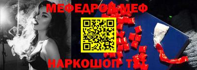 ALPHA-PVP Ставрополь