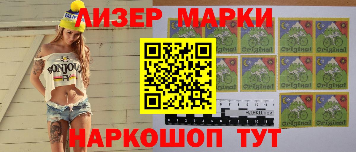 LSD-25 экстази кислота Богородск