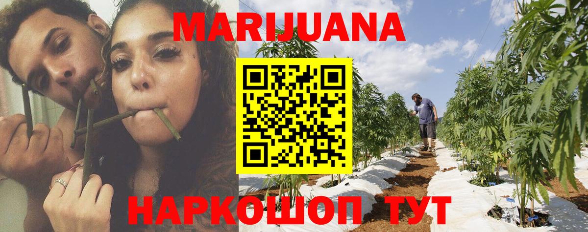 Конопля семена Богородск